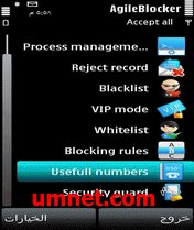 game pic for Agileblocker safety manger Vip S60 3rd  S60 5th